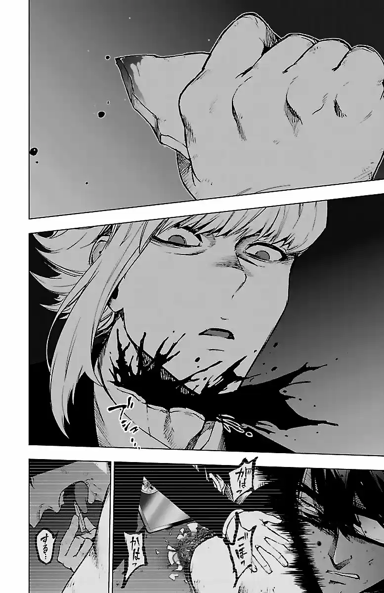 Mahou Shoujo Site - Capítulo 54 - Página 12 - LectorTMOo