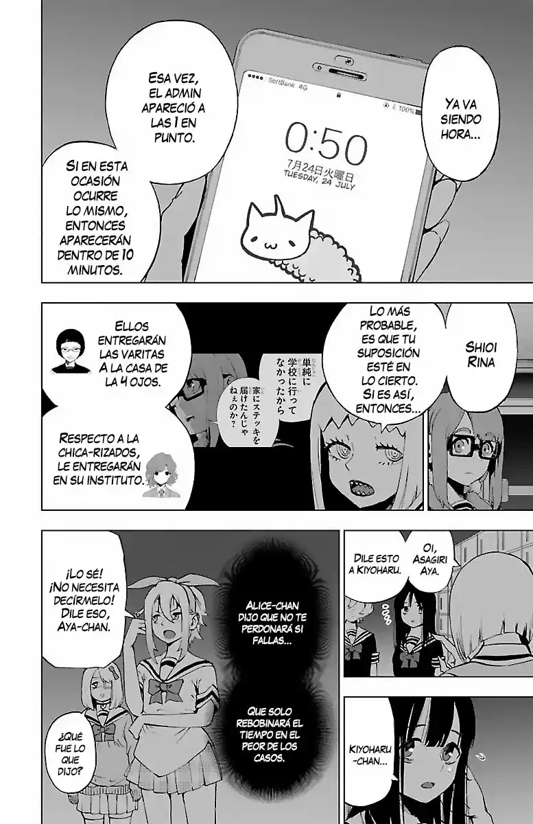Mahou Shoujo Site - Capítulo 55 - Página 7 - LectorTMOo