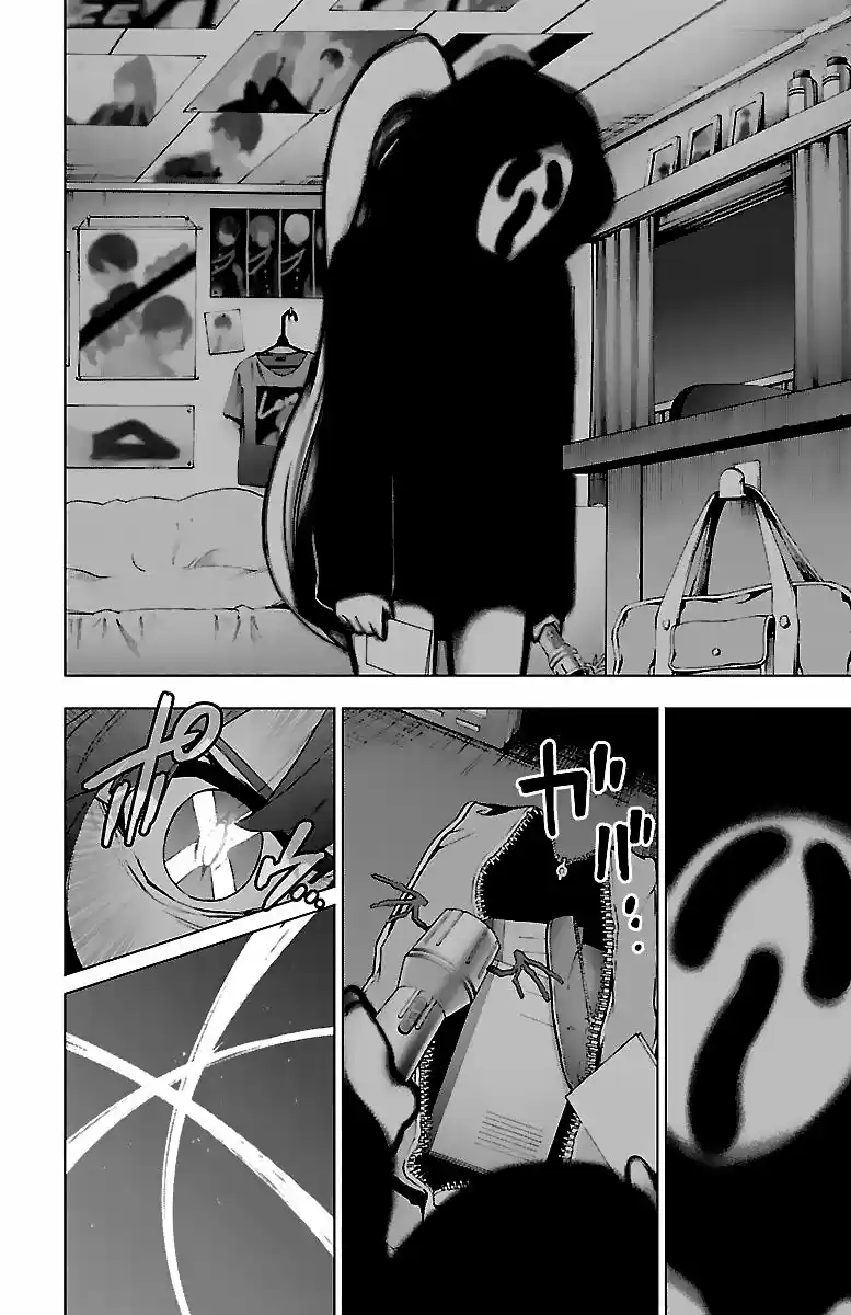 Mahou Shoujo Site - Capítulo 55 - Página 19 - LectorTMOo