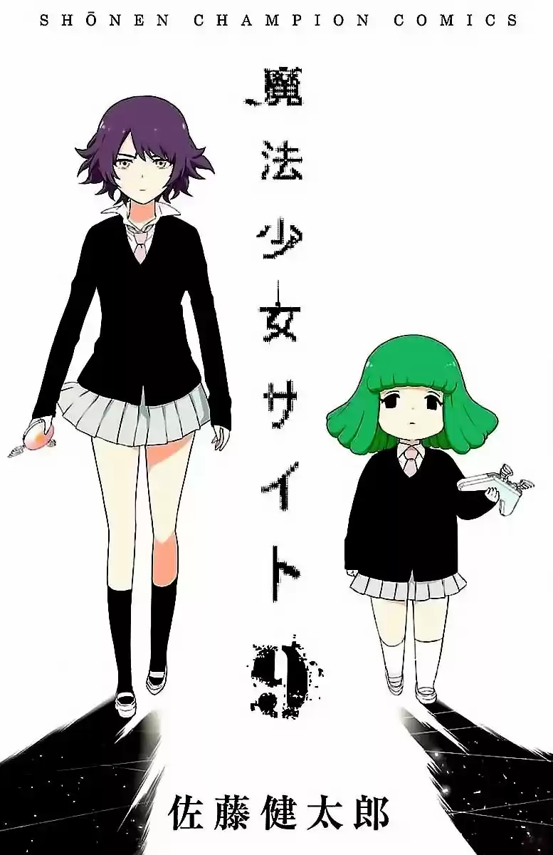 Mahou Shoujo Site - Capítulo 56 - Página 2 - LectorTMOo