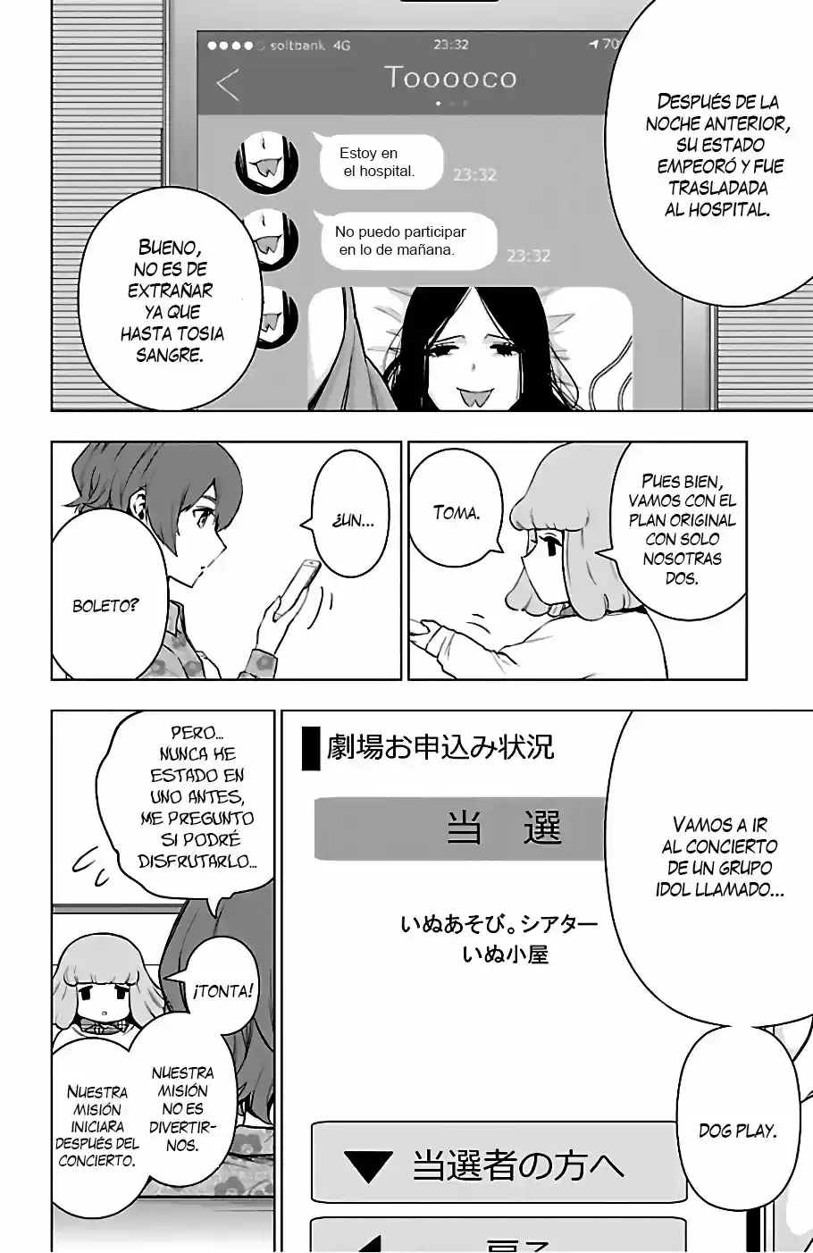 Mahou Shoujo Site - Capítulo 66 - Página 5 - LectorTMOo
