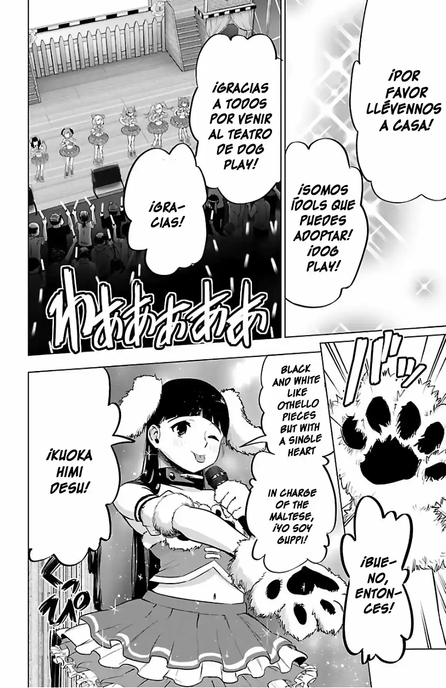 Mahou Shoujo Site - Capítulo 66 - Página 13 - LectorTMOo