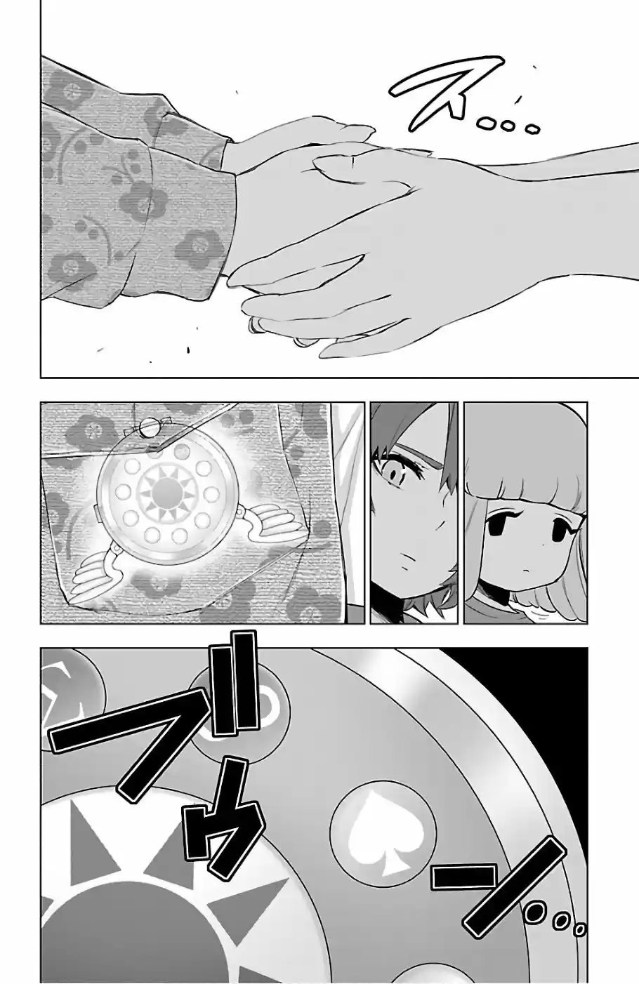 Mahou Shoujo Site - Capítulo 66 - Página 19 - LectorTMOo
