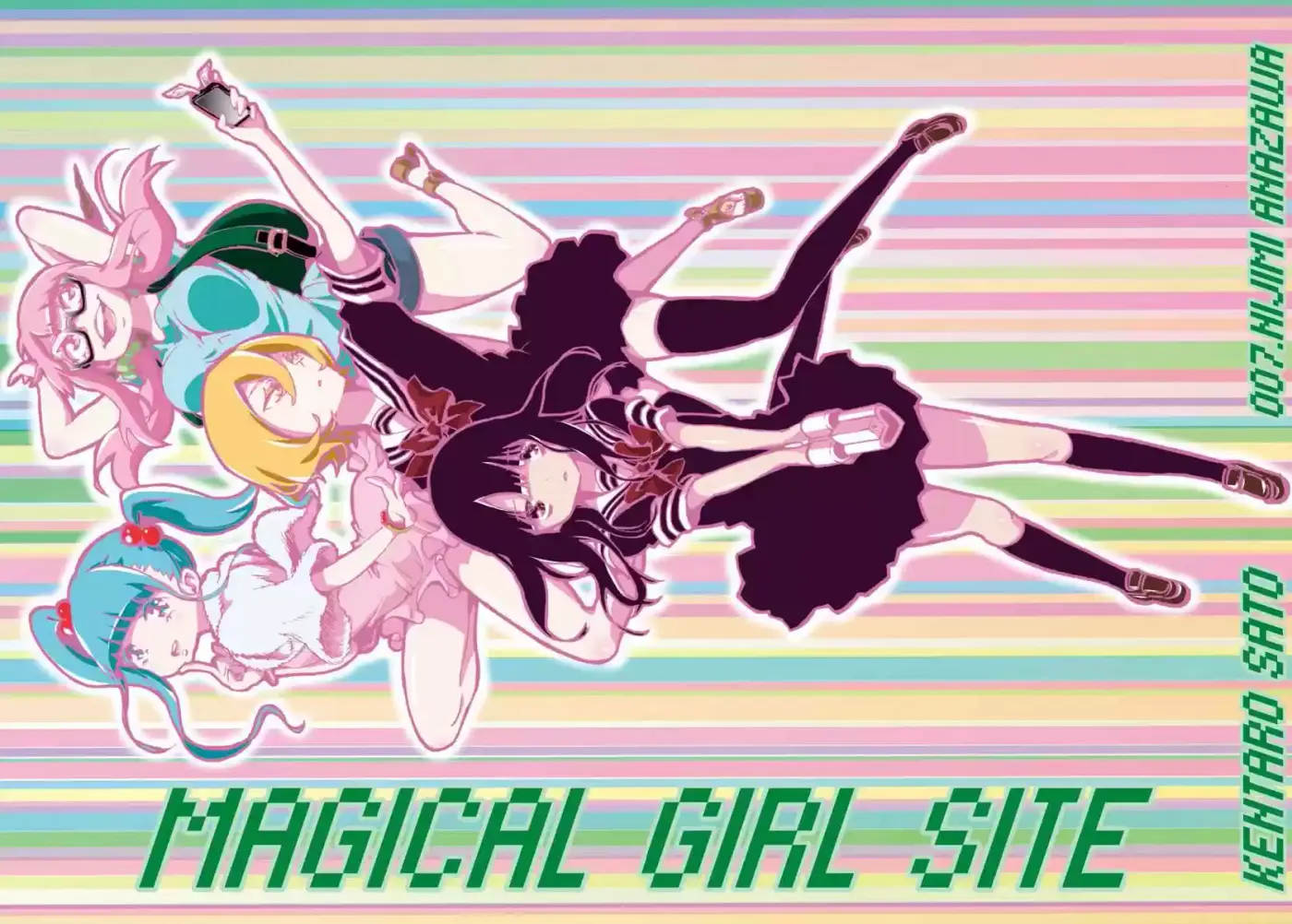 Mahou Shoujo Site - Capítulo 7 - Página 3 - LectorTMOo