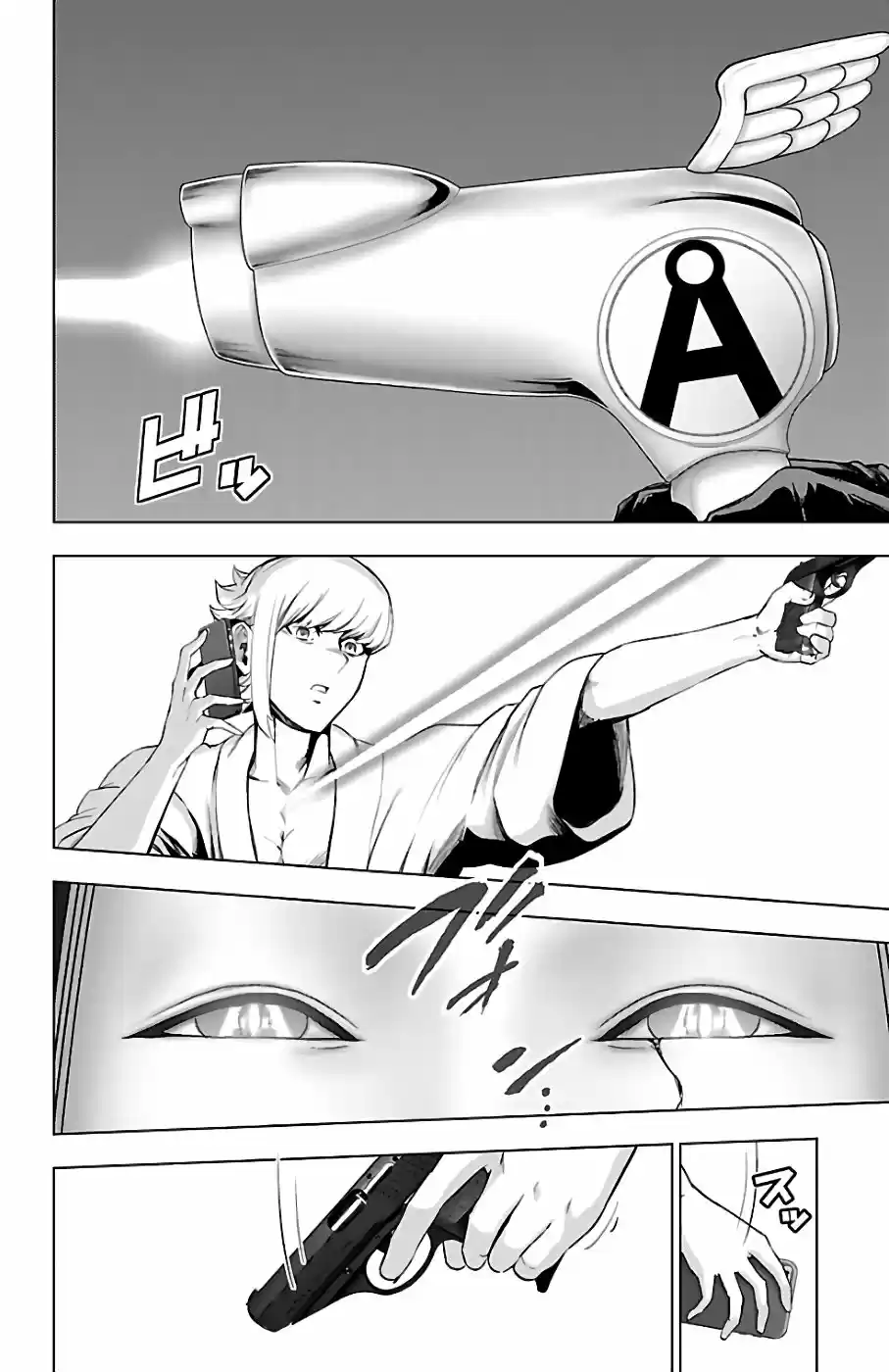 Mahou Shoujo Site - Capítulo 70 - Página 10 - LectorTMOo