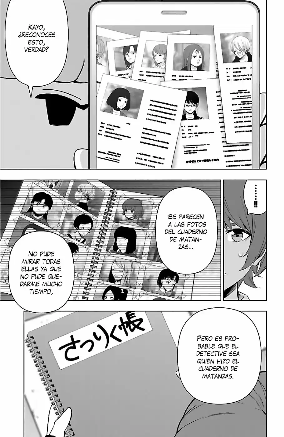 Mahou Shoujo Site - Capítulo 73 - Página 12 - LectorTMOo