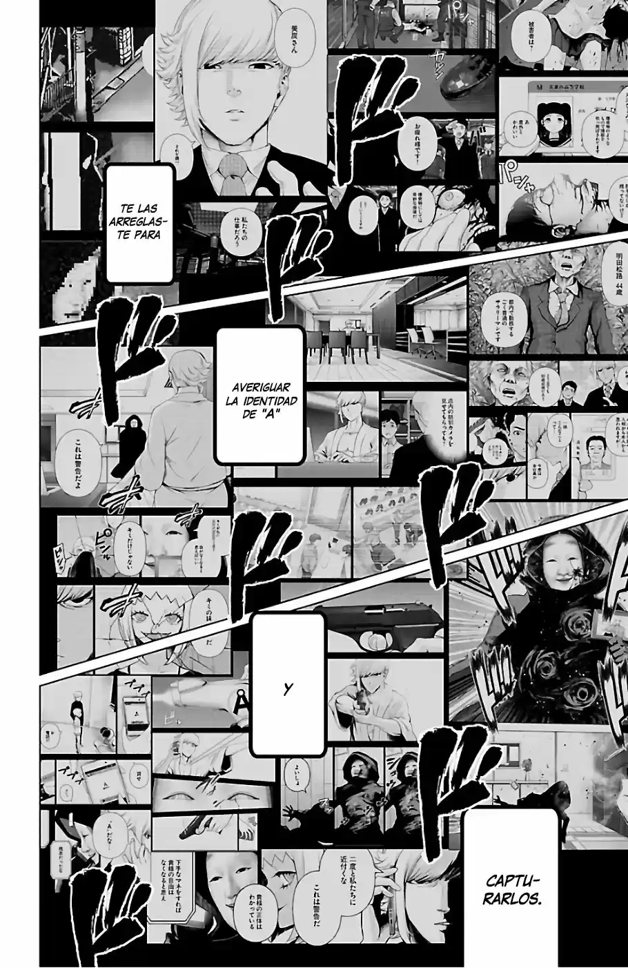 Mahou Shoujo Site - Capítulo 75 - Página 17 - LectorTMOo