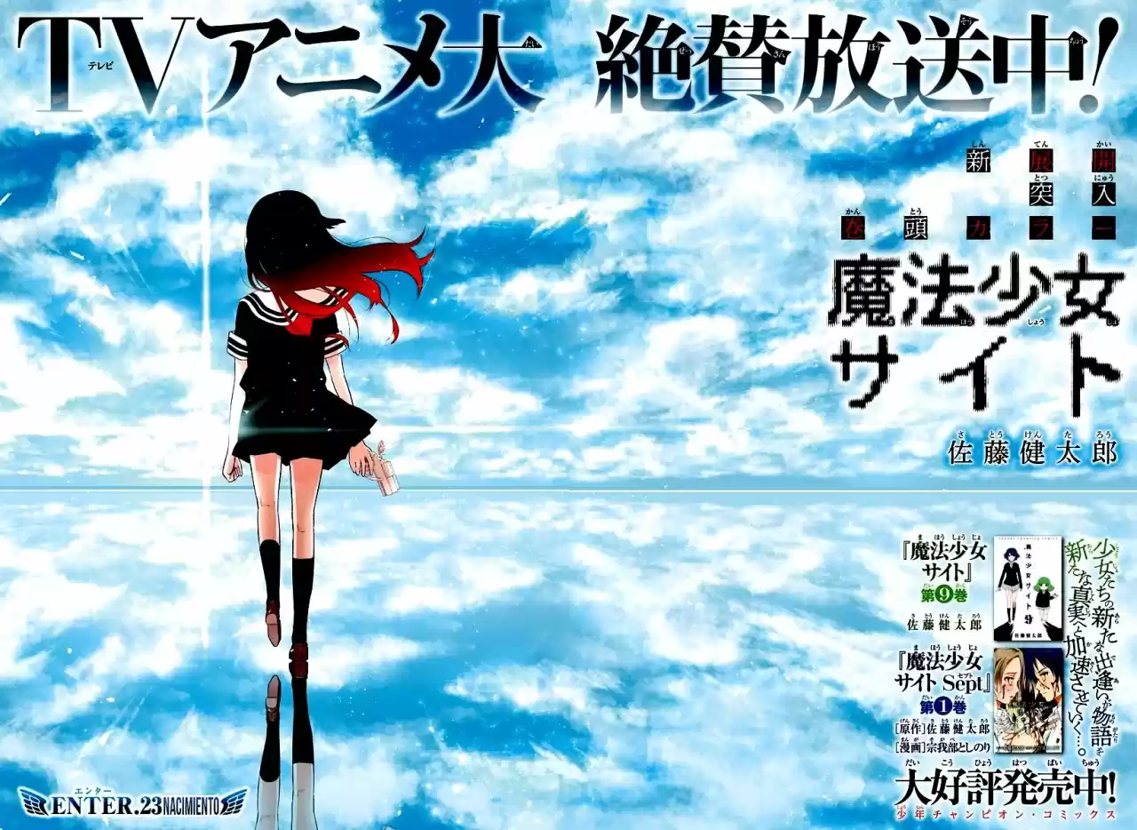 Mahou Shoujo Site - Capítulo 78 - Página 2 - LectorTMOo