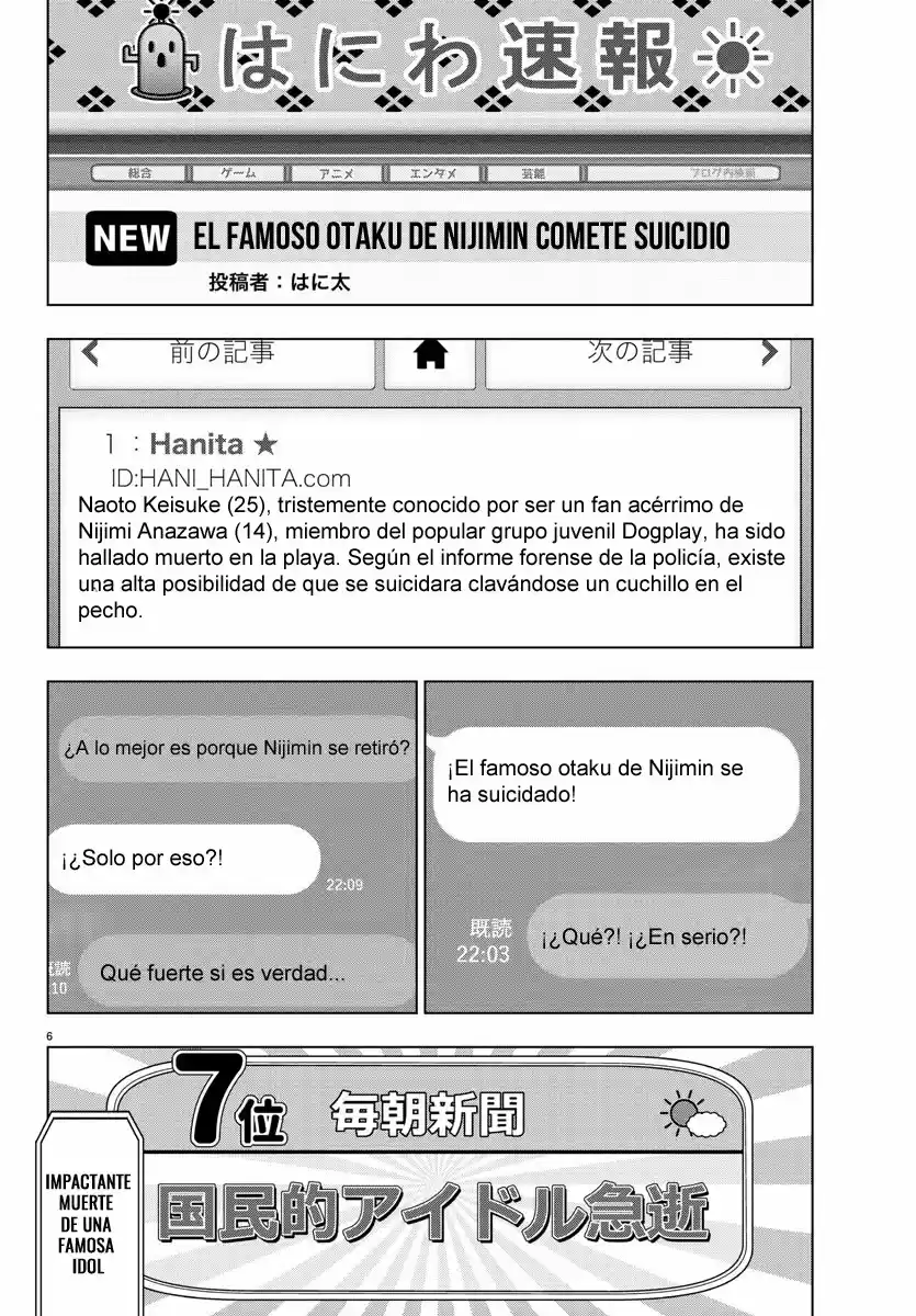 Mahou Shoujo Site - Capítulo 79 - Página 7 - LectorTMOo