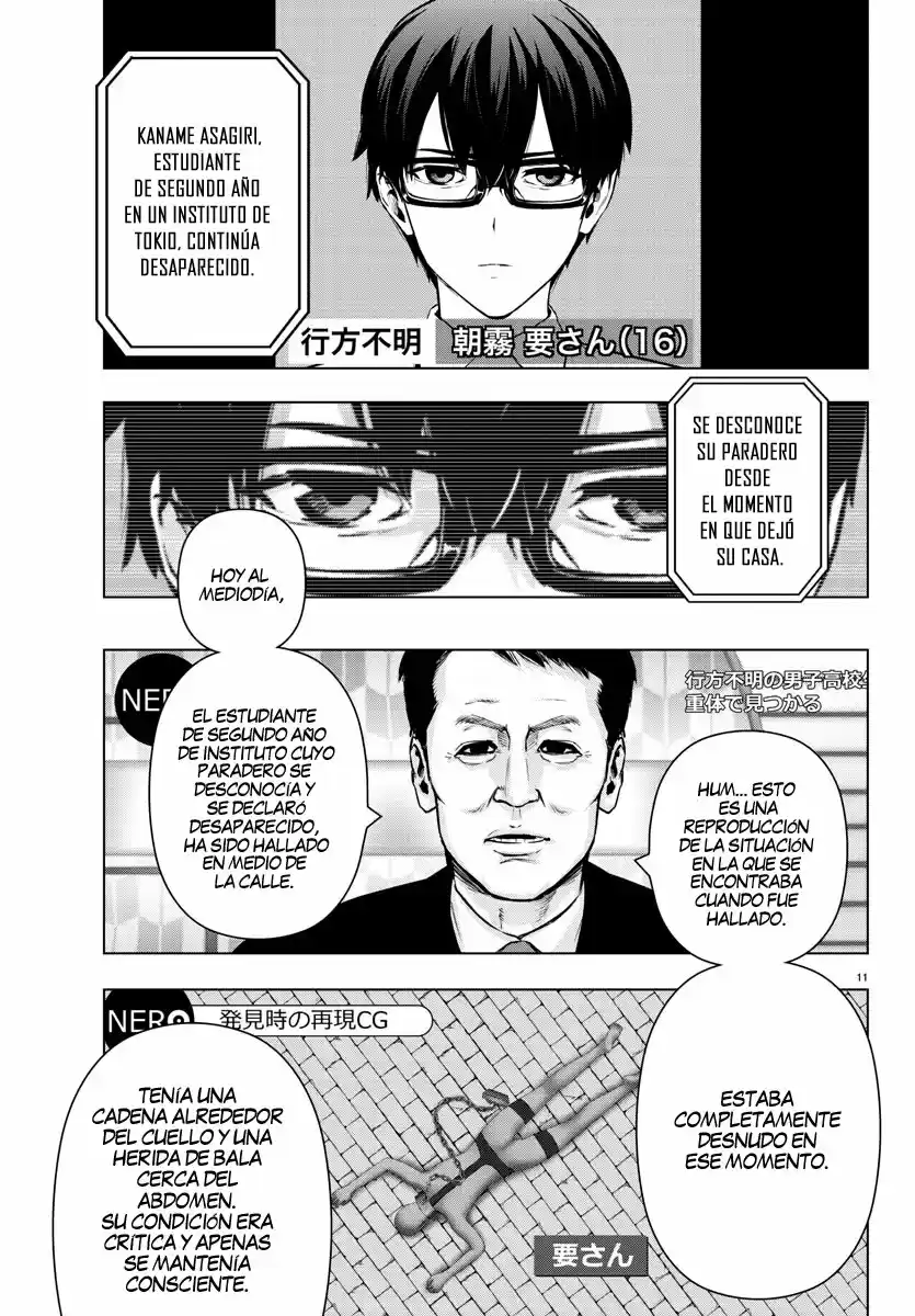 Mahou Shoujo Site - Capítulo 79 - Página 12 - LectorTMOo