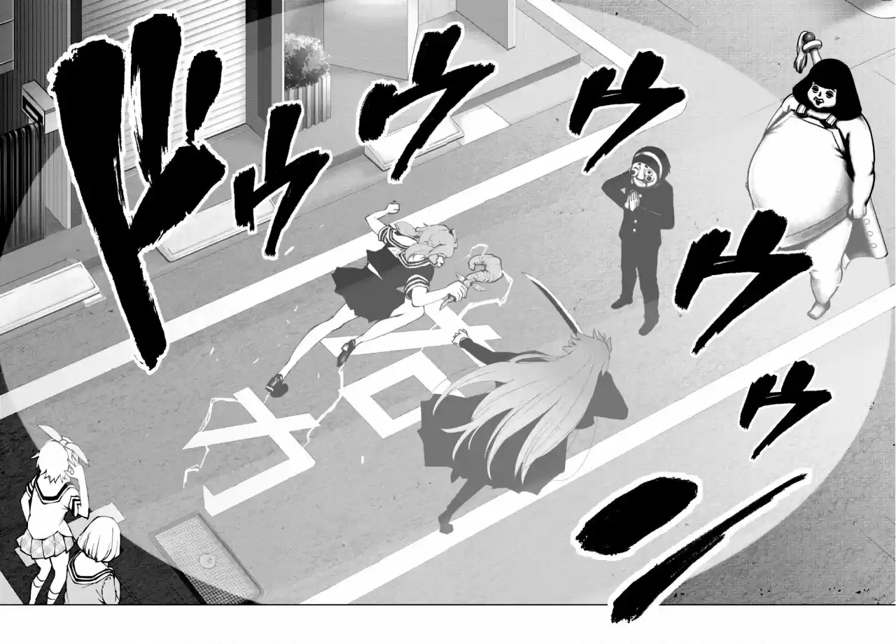 Mahou Shoujo Site - Capítulo 83 - Página 11 - LectorTMOo