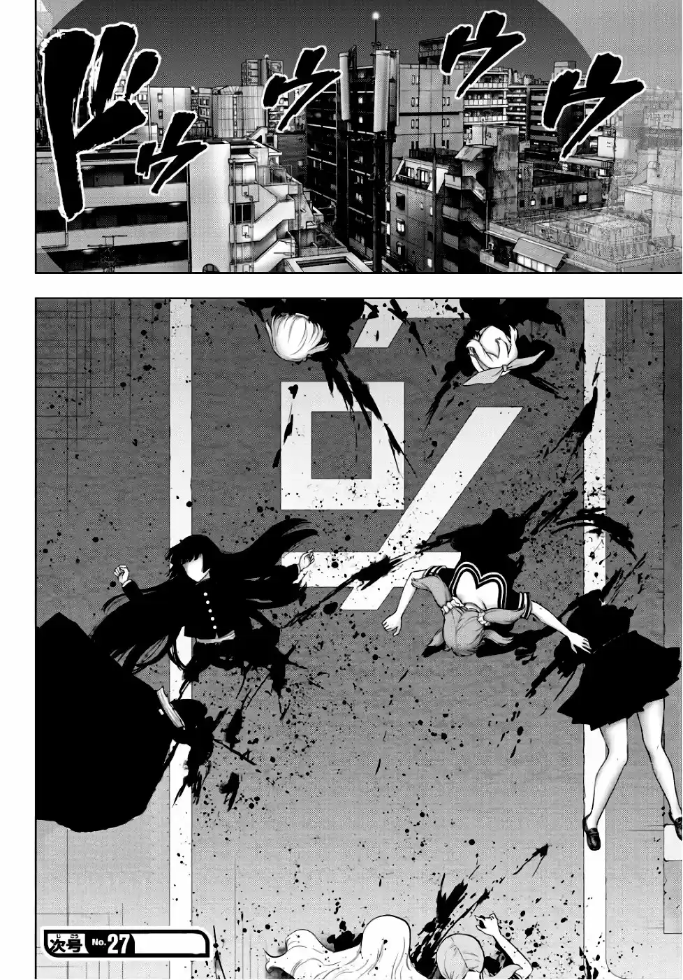 Mahou Shoujo Site - Capítulo 83 - Página 18 - LectorTMOo