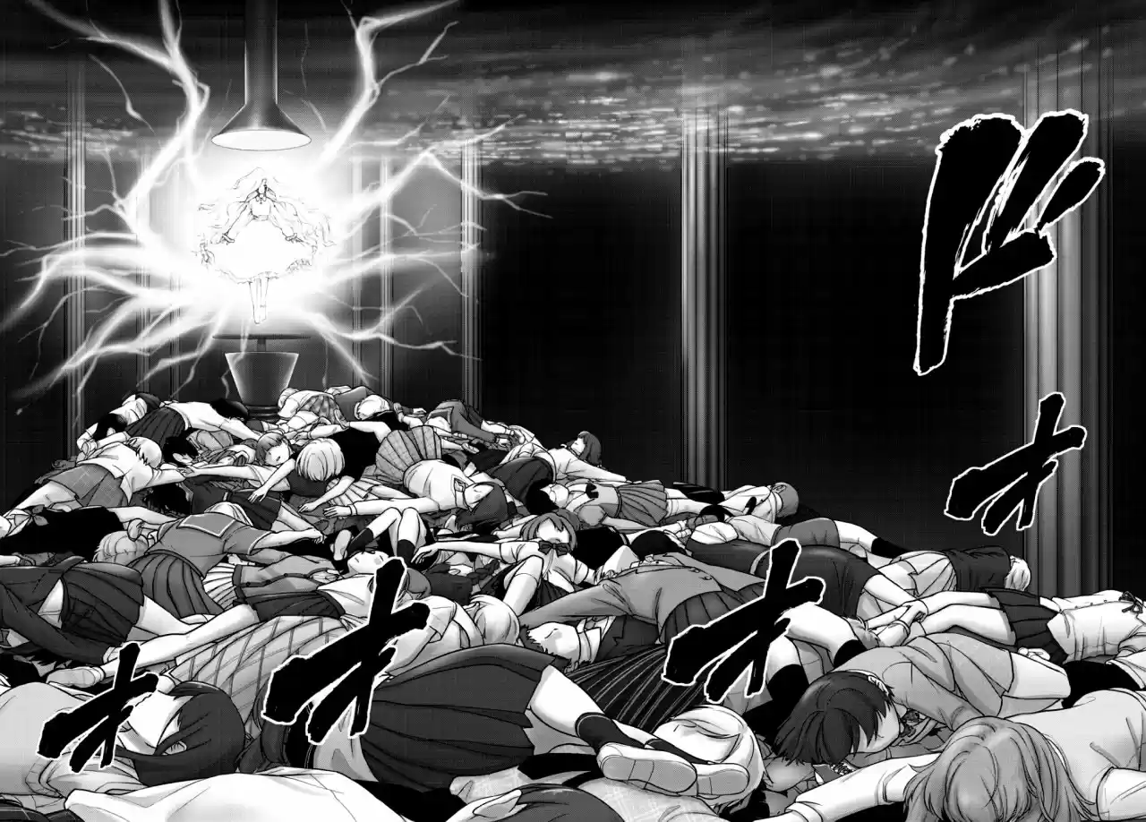 Mahou Shoujo Site - Capítulo 84 - Página 7 - LectorTMOo