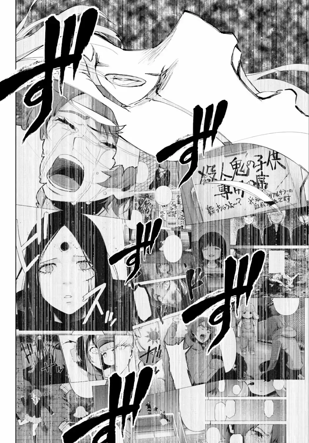 Mahou Shoujo Site - Capítulo 86 - Página 16 - LectorTMOo