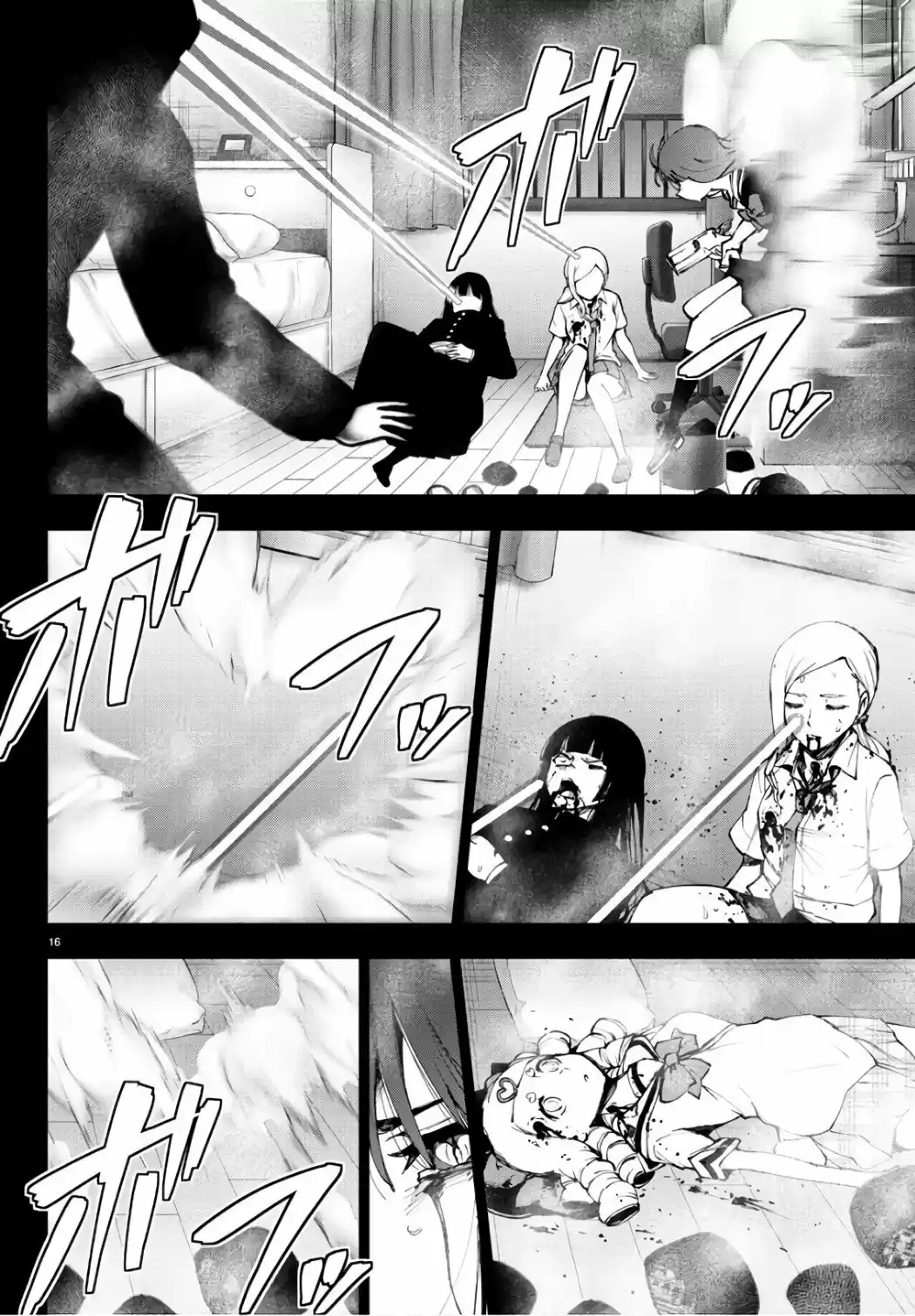 Mahou Shoujo Site - Capítulo 87 - Página 18 - LectorTMOo