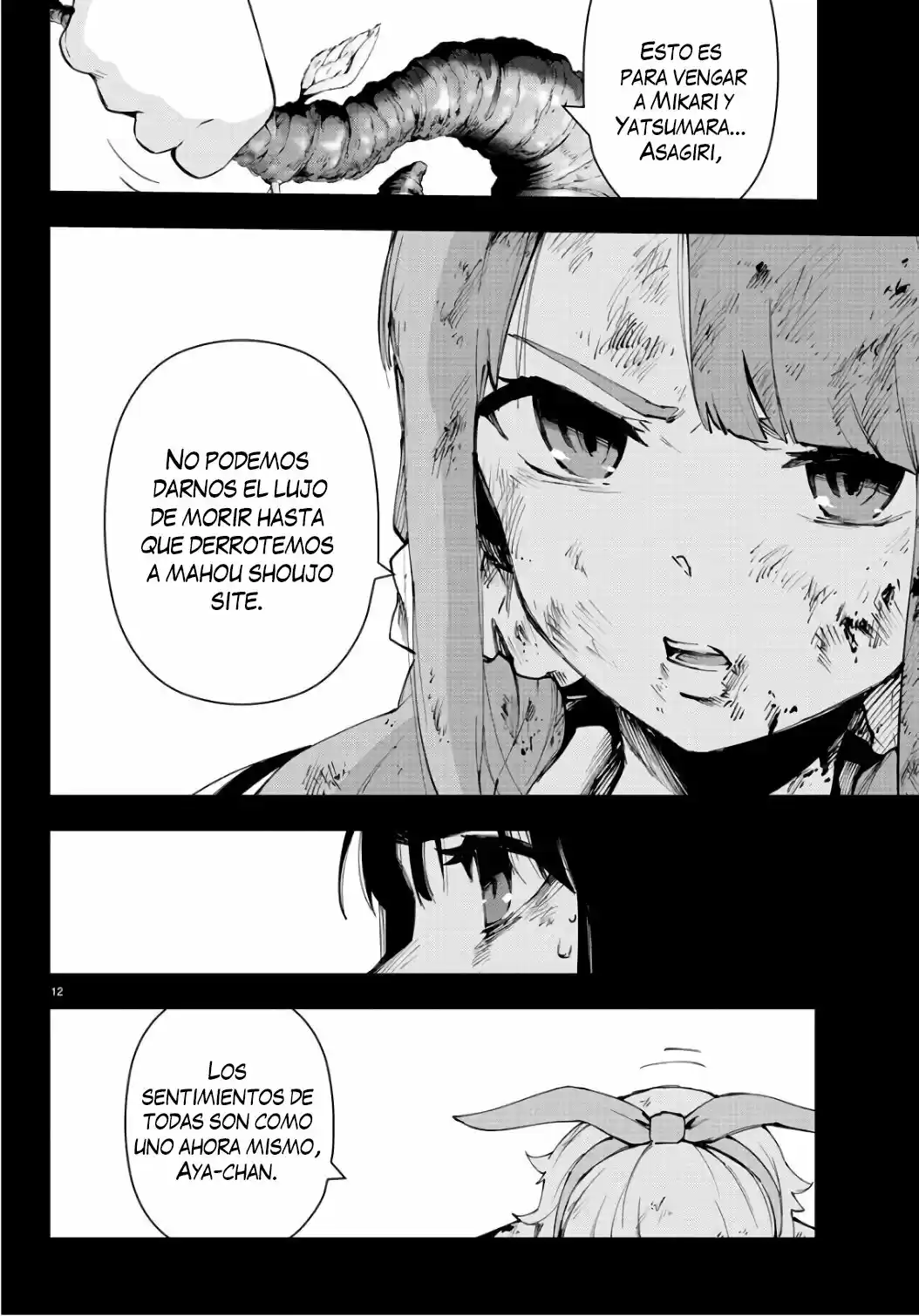 Mahou Shoujo Site - Capítulo 88 - Página 13 - LectorTMOo