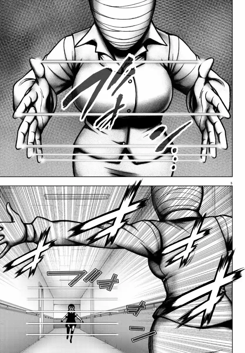 Mahou Shoujo Site - Capítulo 91 - Página 5 - LectorTMOo