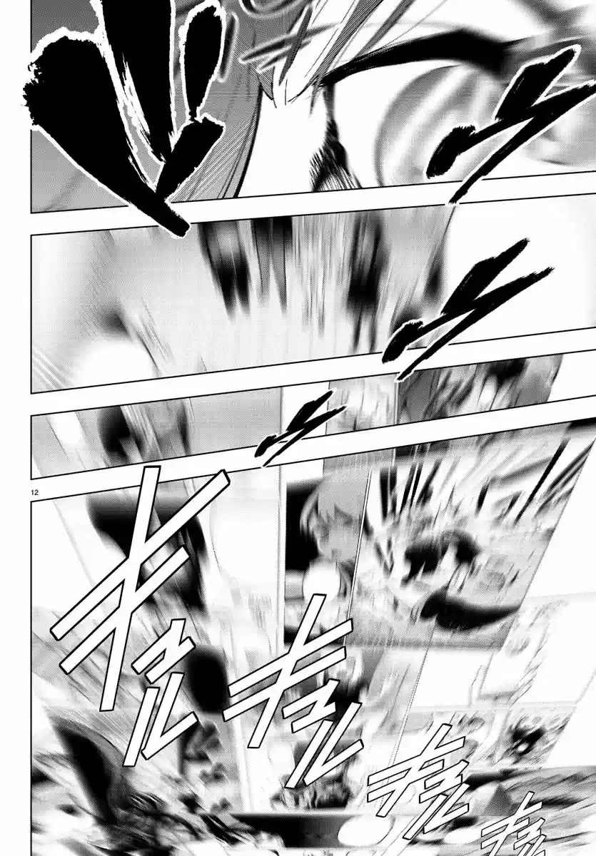 Mahou Shoujo Site - Capítulo 92 - Página 13 - LectorTMOo