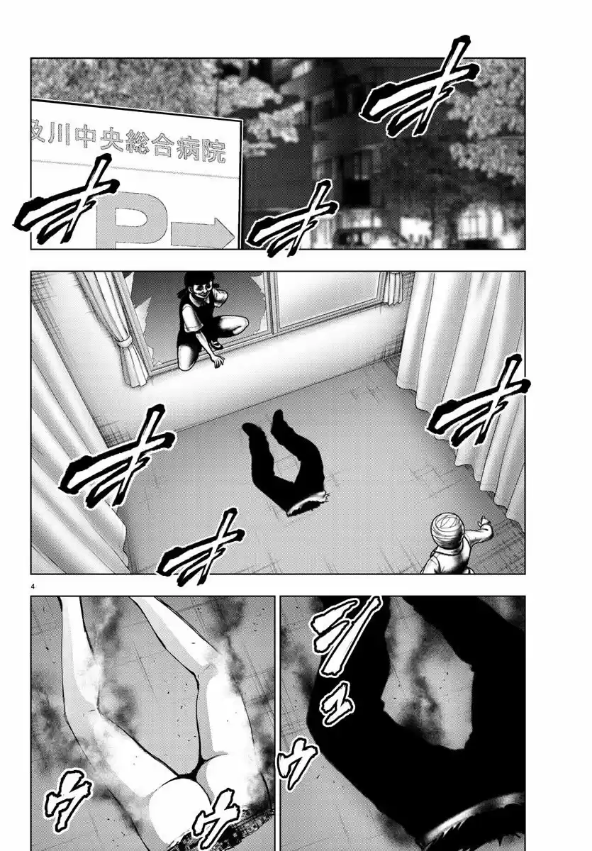 Mahou Shoujo Site - Capítulo 93 - Página 5 - LectorTMOo