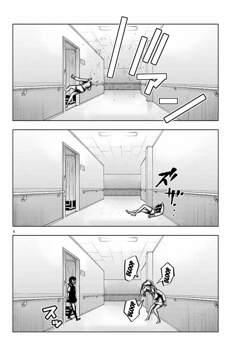 Mahou Shoujo Site - Capítulo 93 - Página 7 - LectorTMOo
