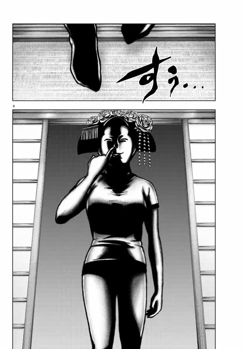 Mahou Shoujo Site - Capítulo 95 - Página 7 - LectorTMOo