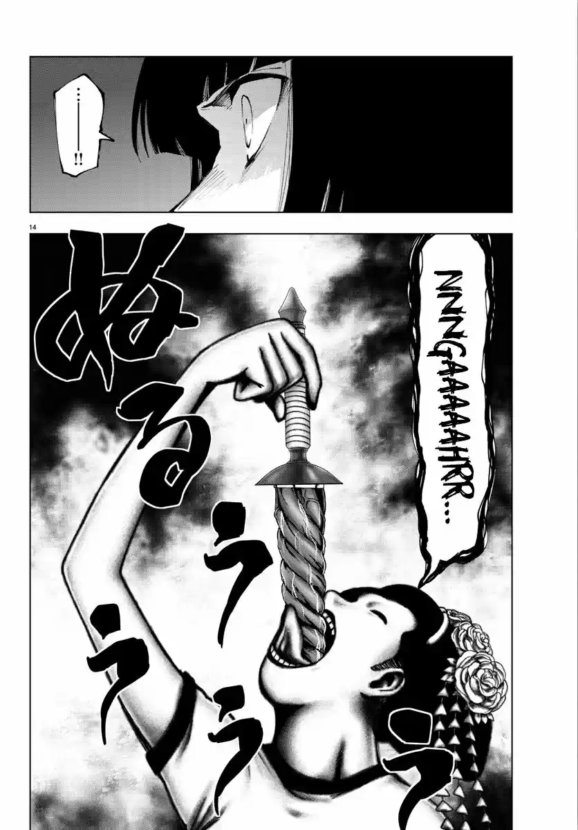 Mahou Shoujo Site - Capítulo 95 - Página 14 - LectorTMOo