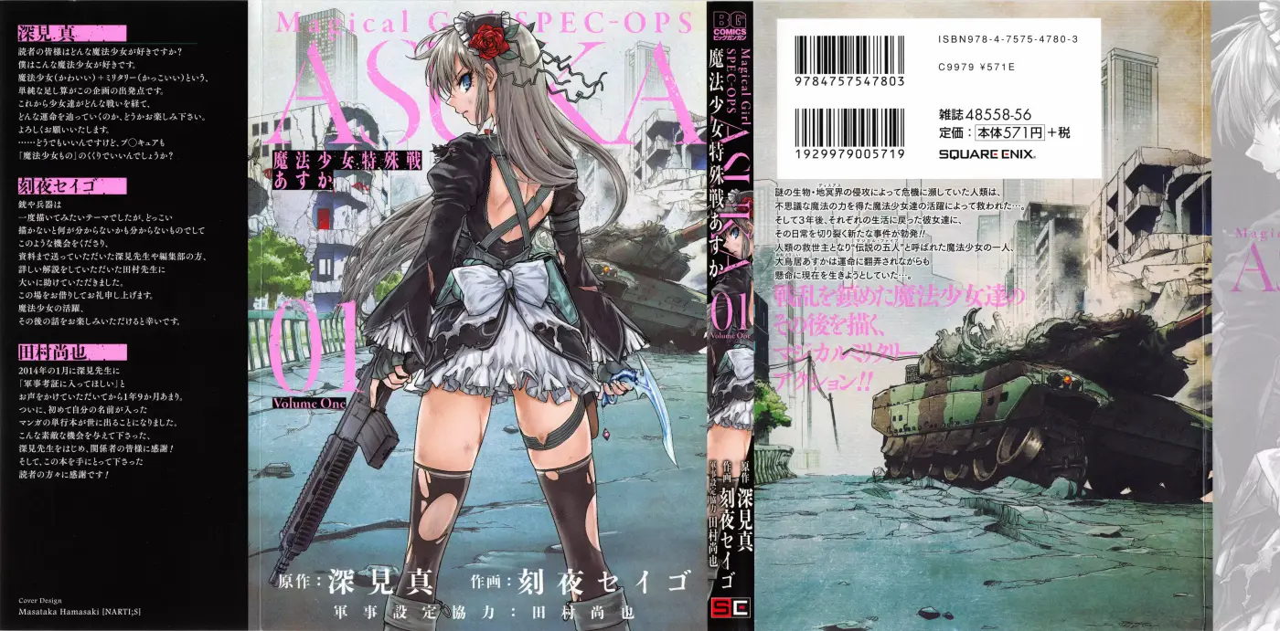 Mahou Shoujo Tokushuusen Asuka - Capítulo 1.1 - Página 2 - LectorTMOo