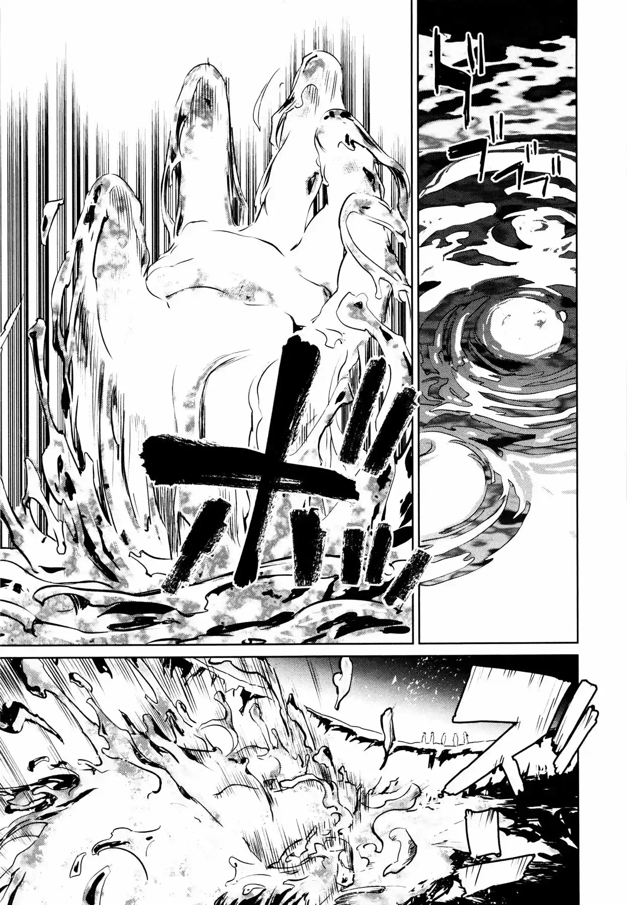 Mahou Shoujo Tokushuusen Asuka - Capítulo 1.1 - Página 14 - LectorTMOo
