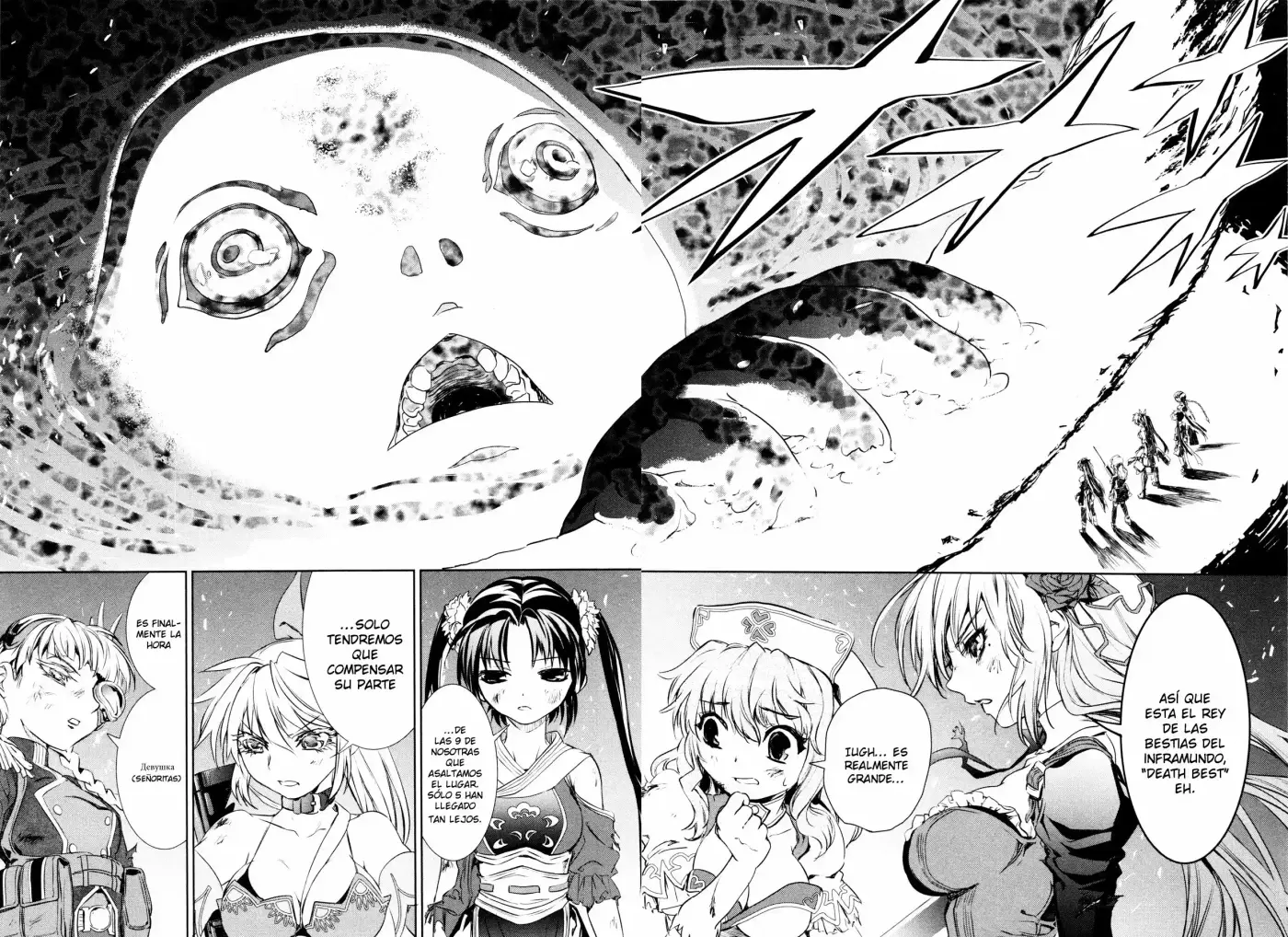Mahou Shoujo Tokushuusen Asuka - Capítulo 1.1 - Página 15 - LectorTMOo