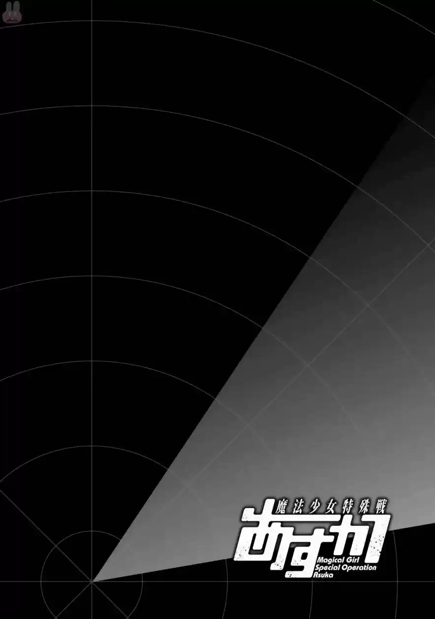 Mahou Shoujo Tokushuusen Asuka - Capítulo 25 - Página 40 - LectorTMOo