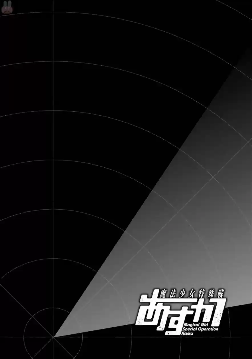 Mahou Shoujo Tokushuusen Asuka - Capítulo 27 - Página 3 - LectorTMOo