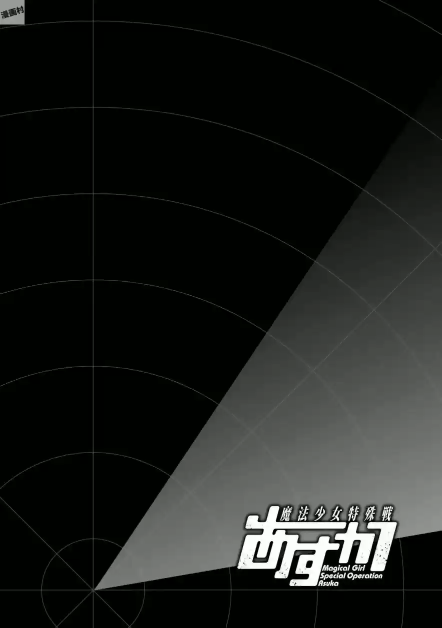 Mahou Shoujo Tokushuusen Asuka - Capítulo 27 - Página 36 - LectorTMOo