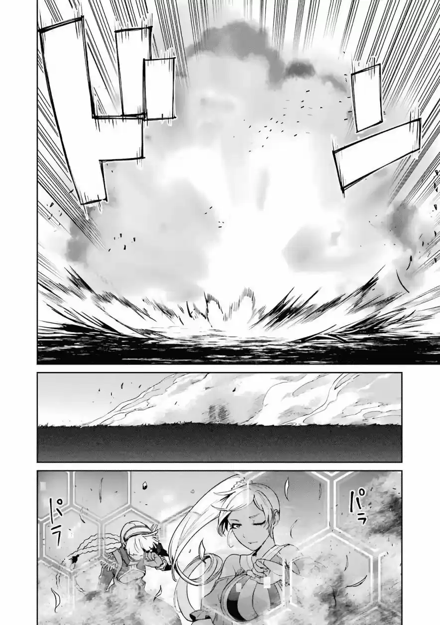 Mahou Shoujo Tokushuusen Asuka - Capítulo 28 - Página 15 - LectorTMOo