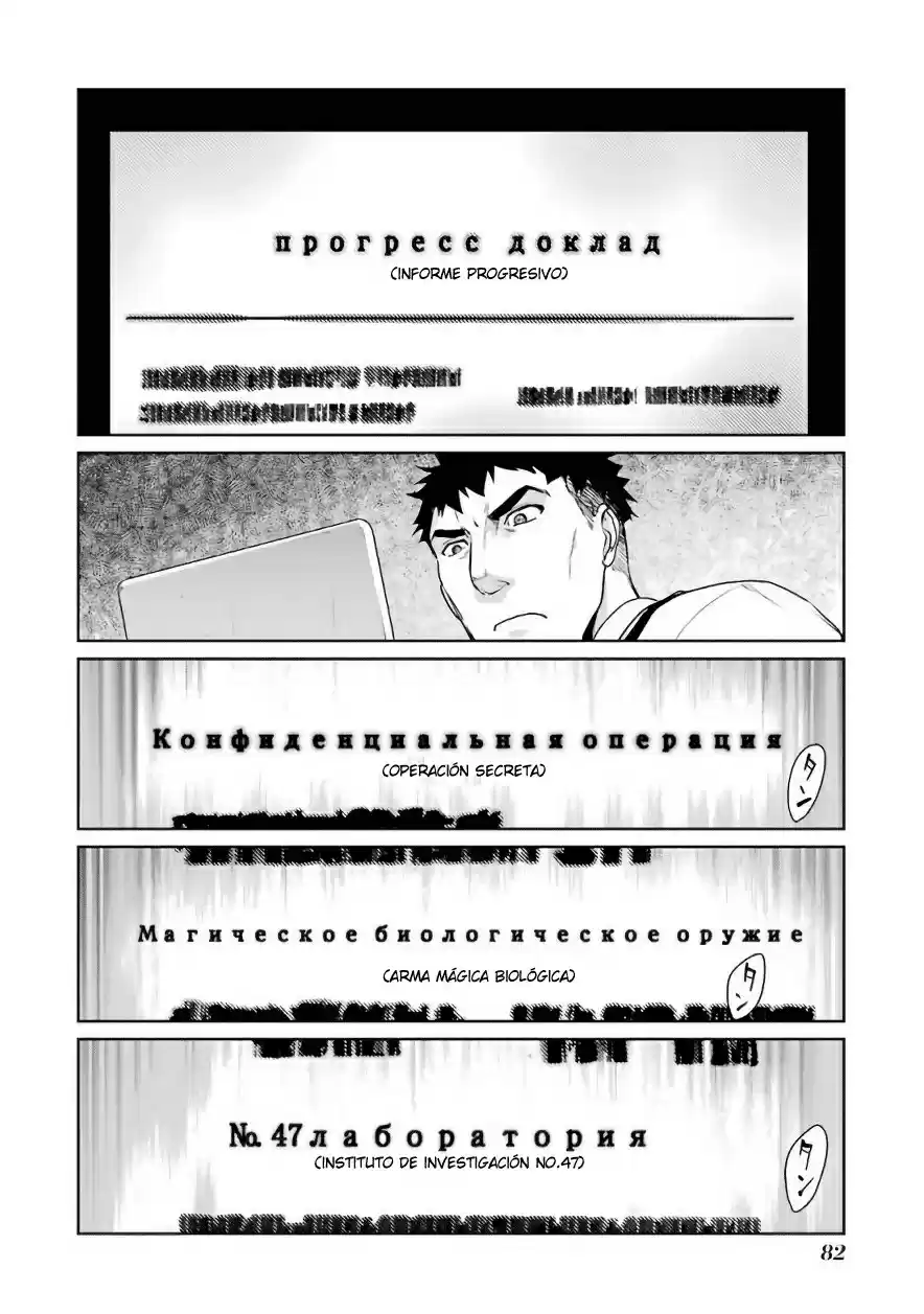 Mahou Shoujo Tokushuusen Asuka - Capítulo 29 - Página 7 - LectorTMOo