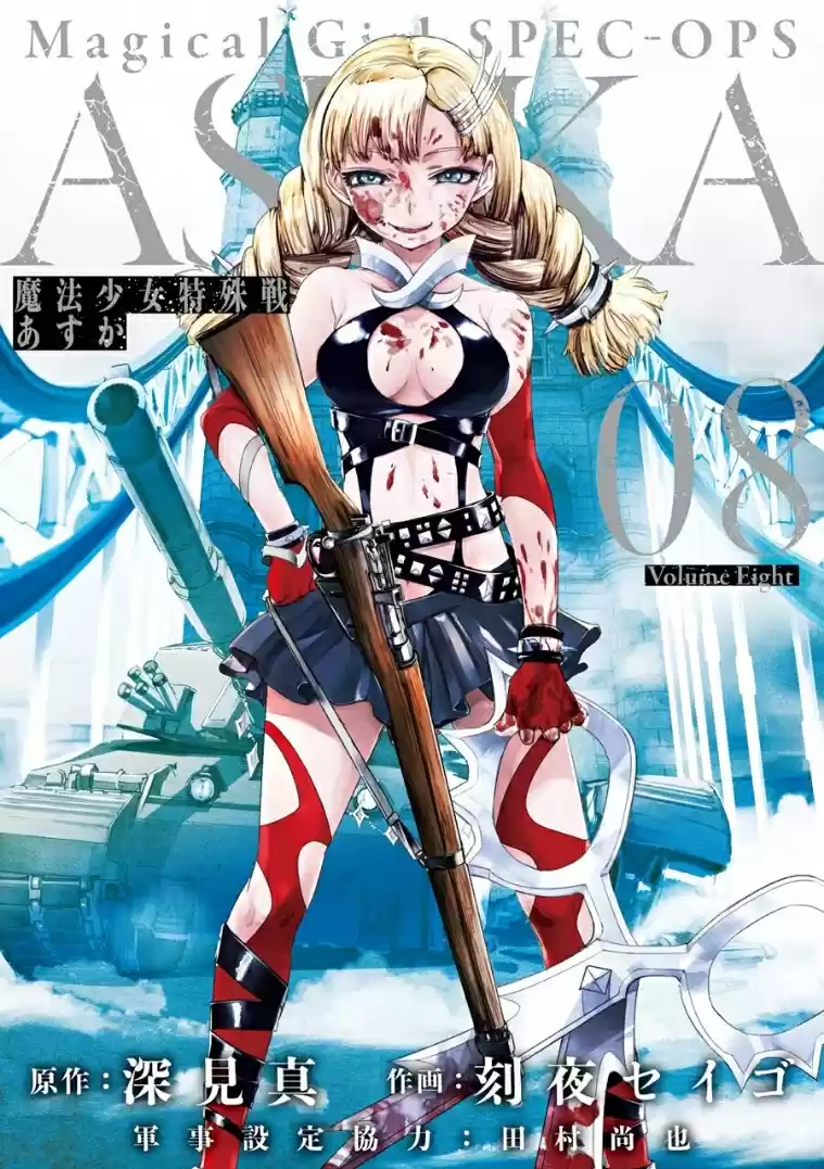 Mahou Shoujo Tokushuusen Asuka - Capítulo 31 - Página 2 - LectorTMOo