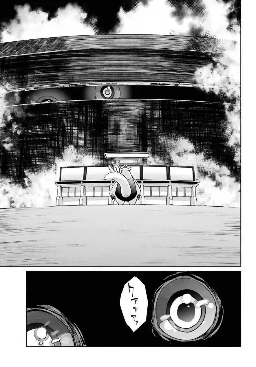 Mahou Shoujo Tokushuusen Asuka - Capítulo 31 - Página 38 - LectorTMOo