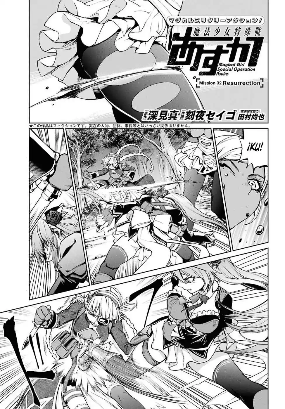 Mahou Shoujo Tokushuusen Asuka - Capítulo 32 - Página 2 - LectorTMOo
