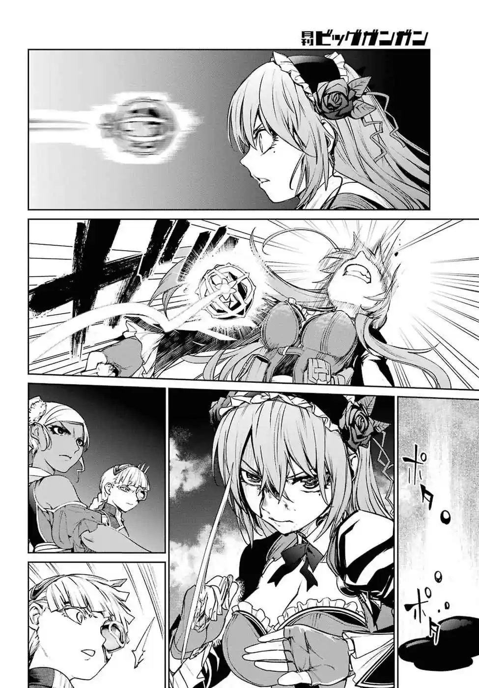 Mahou Shoujo Tokushuusen Asuka - Capítulo 32 - Página 5 - LectorTMOo