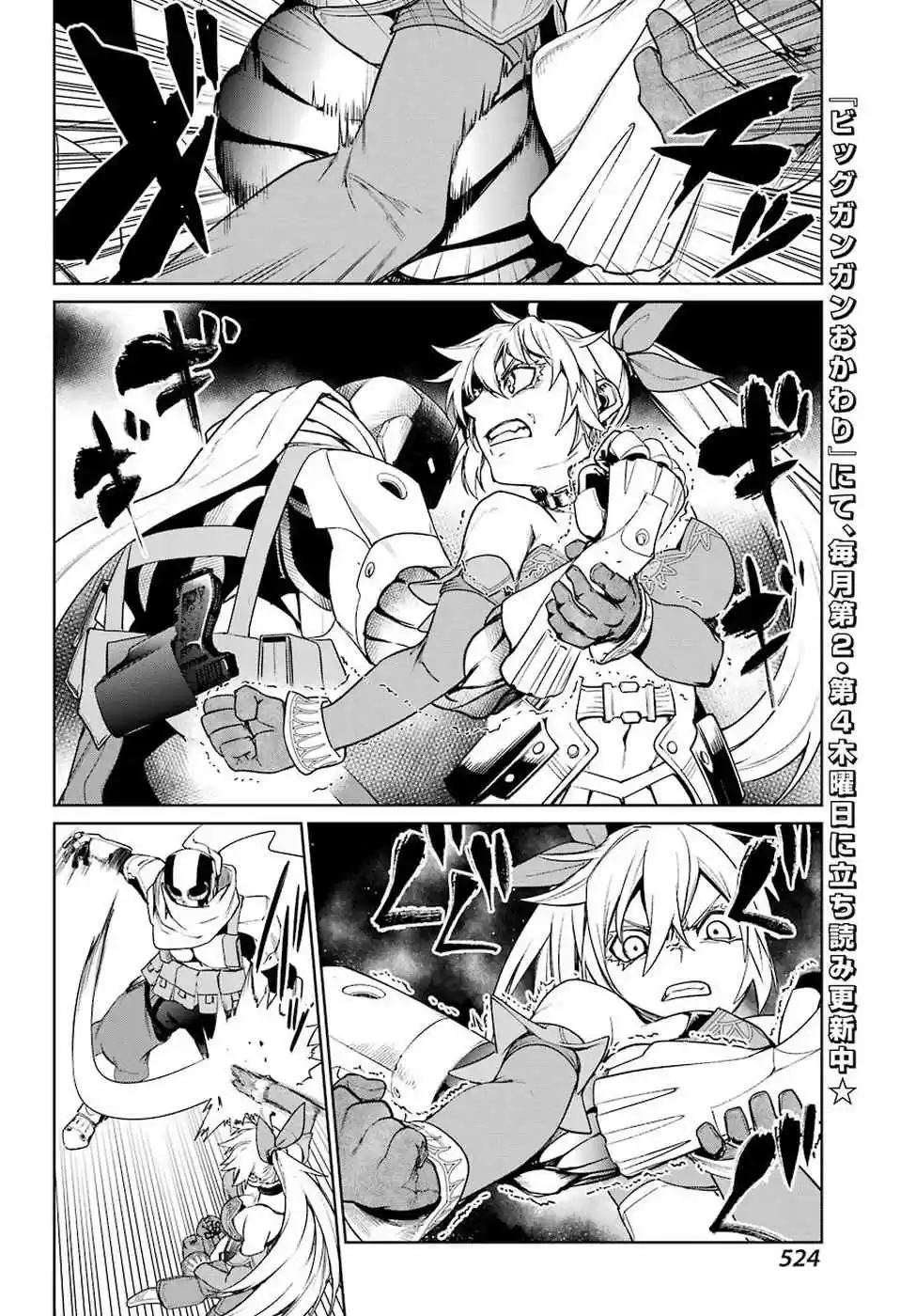 Mahou Shoujo Tokushuusen Asuka - Capítulo 32 - Página 21 - LectorTMOo