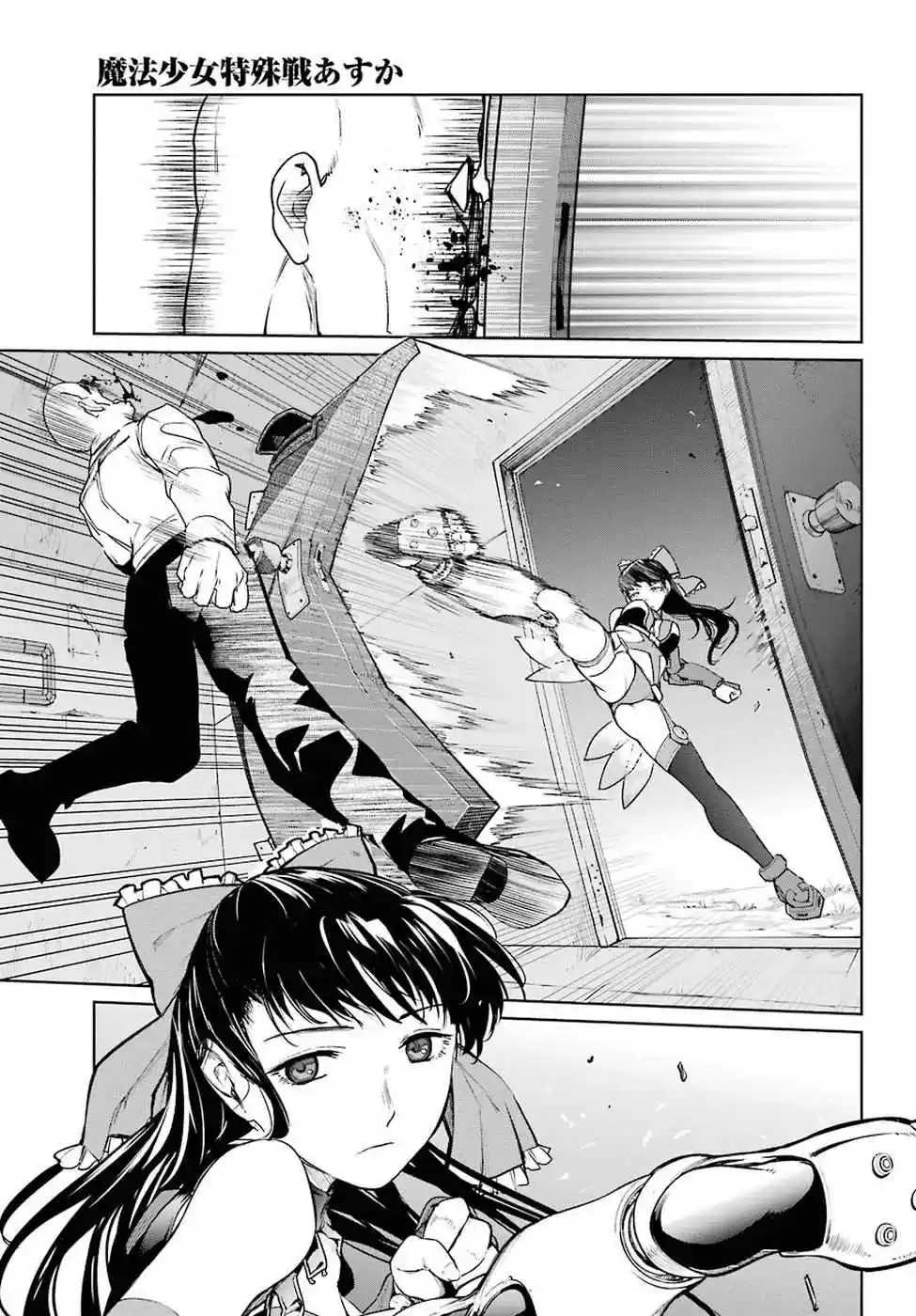 Mahou Shoujo Tokushuusen Asuka - Capítulo 32 - Página 26 - LectorTMOo