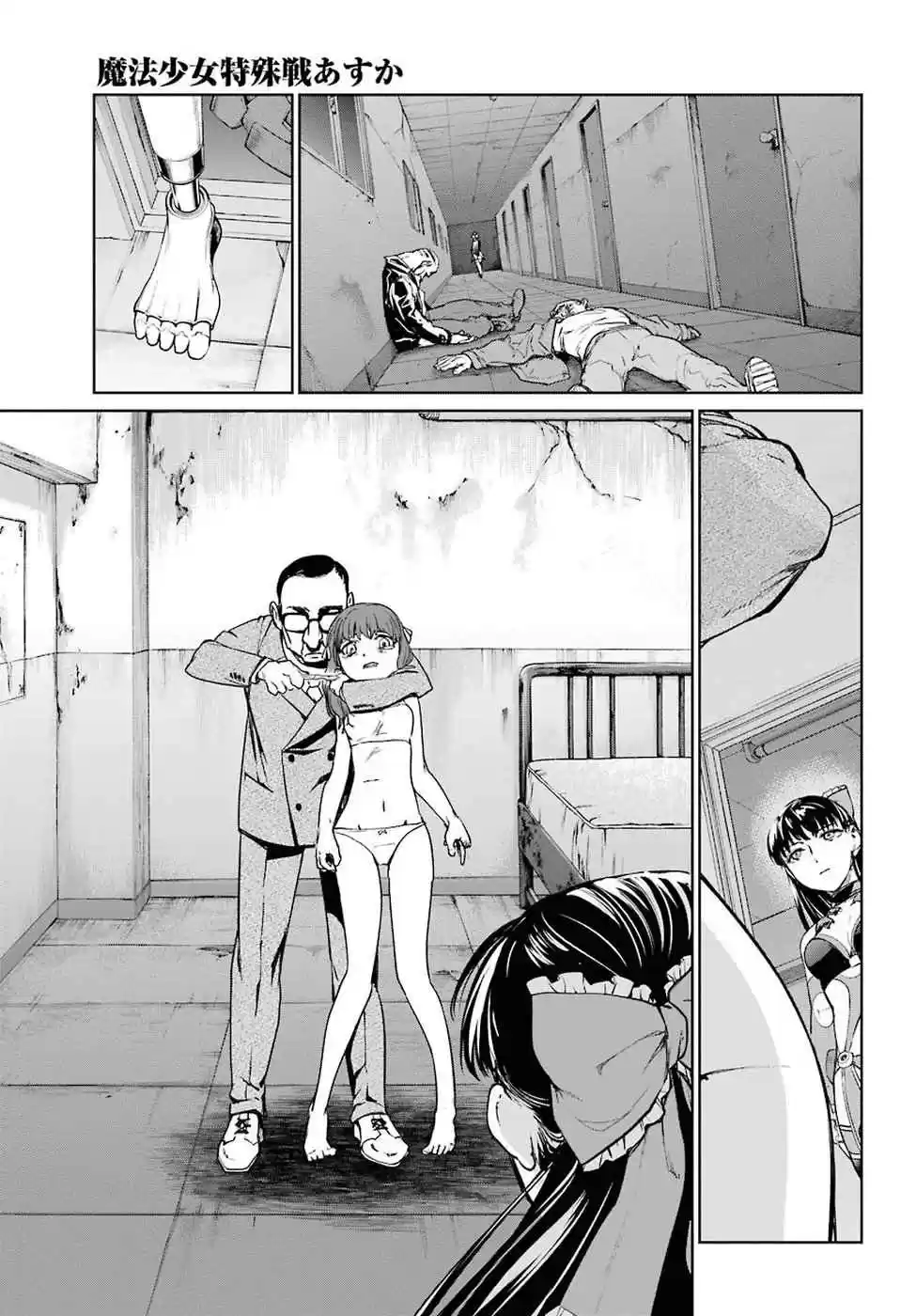 Mahou Shoujo Tokushuusen Asuka - Capítulo 32 - Página 28 - LectorTMOo