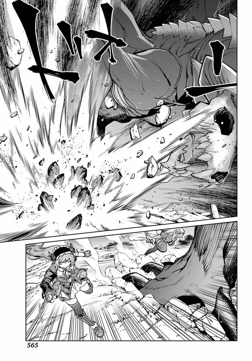 Mahou Shoujo Tokushuusen Asuka - Capítulo 34 - Página 6 - LectorTMOo