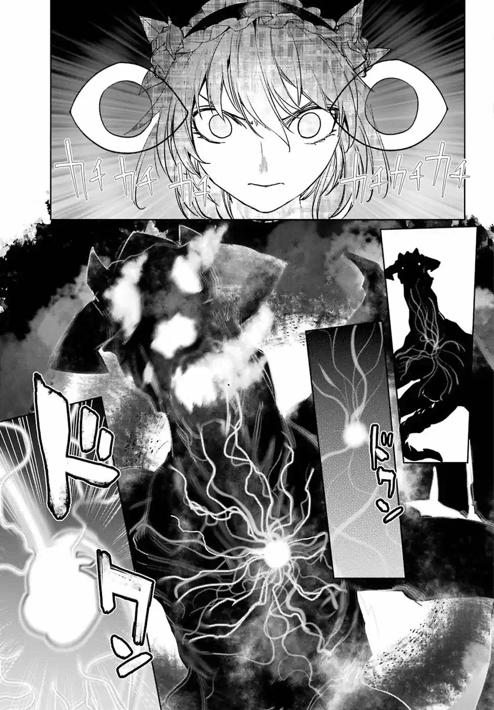 Mahou Shoujo Tokushuusen Asuka - Capítulo 34 - Página 20 - LectorTMOo