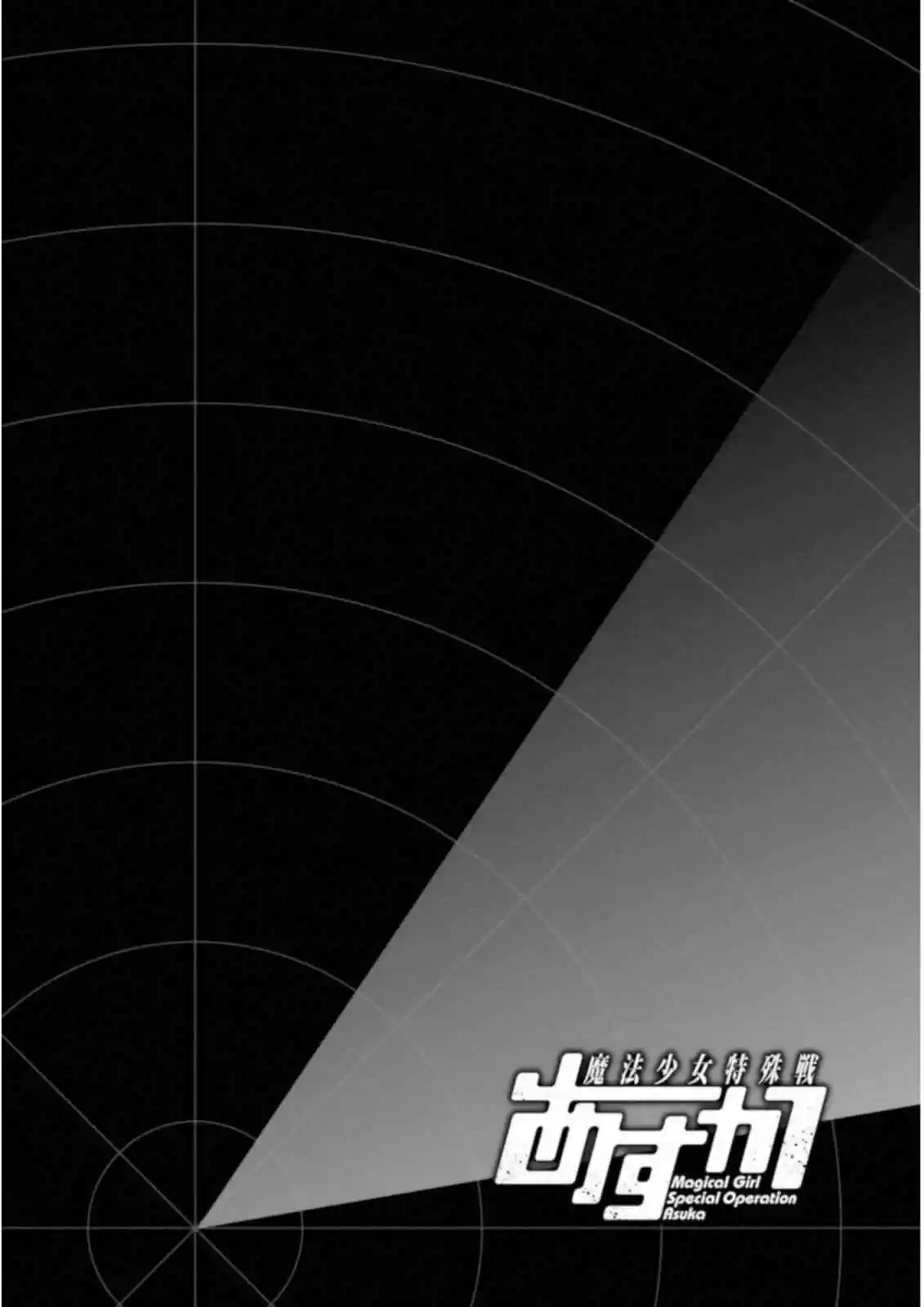 Mahou Shoujo Tokushuusen Asuka - Capítulo 36 - Página 28 - LectorTMOo