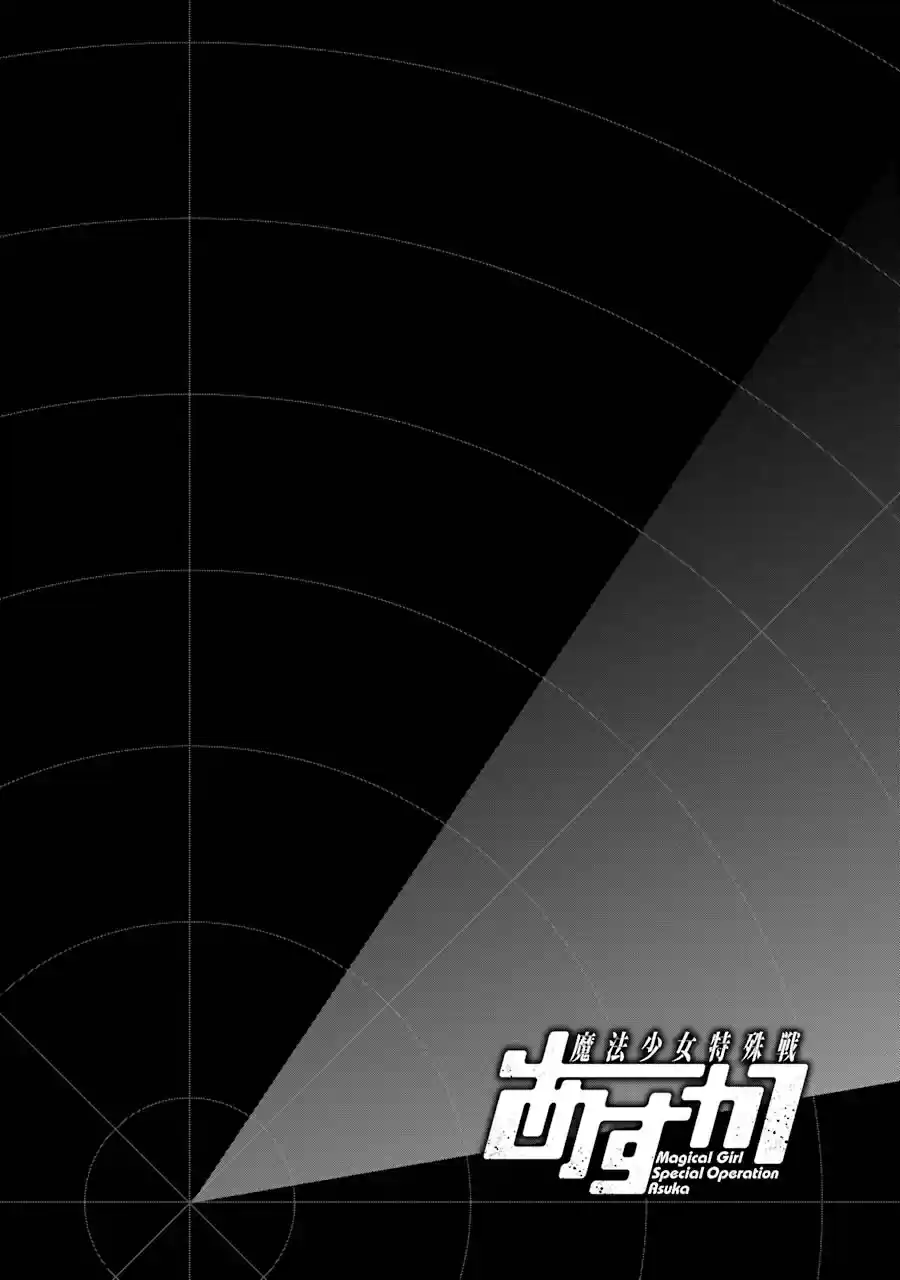 Mahou Shoujo Tokushuusen Asuka - Capítulo 39 - Página 3 - LectorTMOo