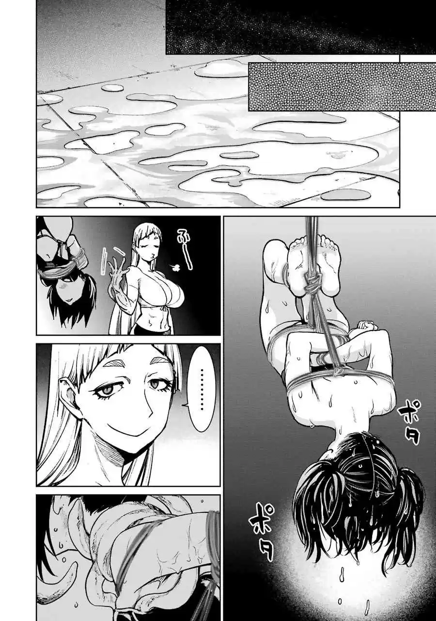 Mahou Shoujo Tokushuusen Asuka - Capítulo 39 - Página 25 - LectorTMOo