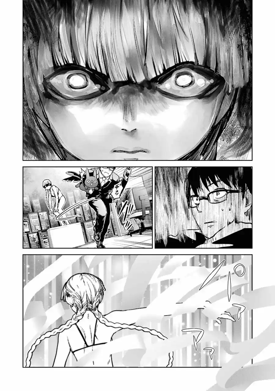 Mahou Shoujo Tokushuusen Asuka - Capítulo 41 - Página 3 - LectorTMOo