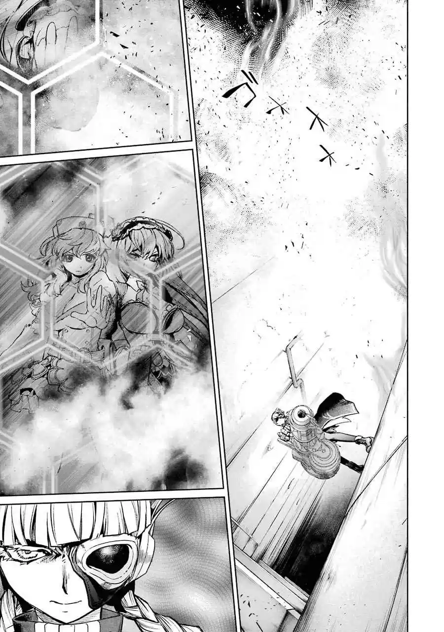Mahou Shoujo Tokushuusen Asuka - Capítulo 42 - Página 8 - LectorTMOo