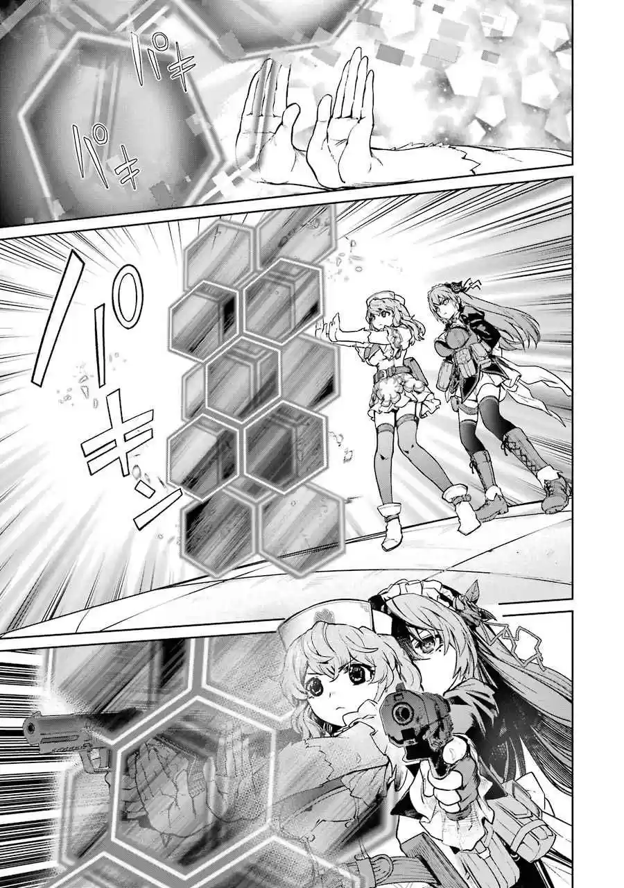 Mahou Shoujo Tokushuusen Asuka - Capítulo 42 - Página 12 - LectorTMOo
