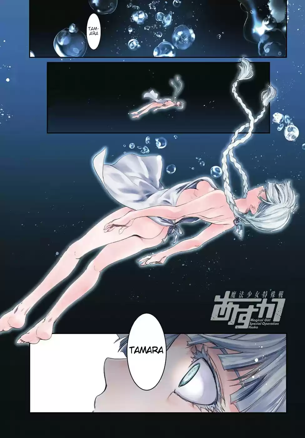 Mahou Shoujo Tokushuusen Asuka - Capítulo 43 - Página 5 - LectorTMOo